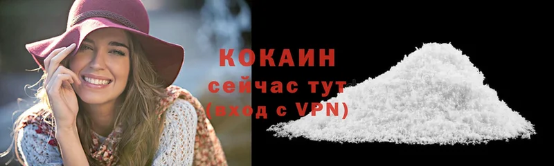 darknet какой сайт  Юрьев-Польский  Cocaine 97%  цены  