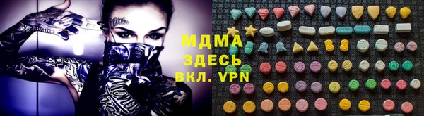 мефедрон VHQ Волосово